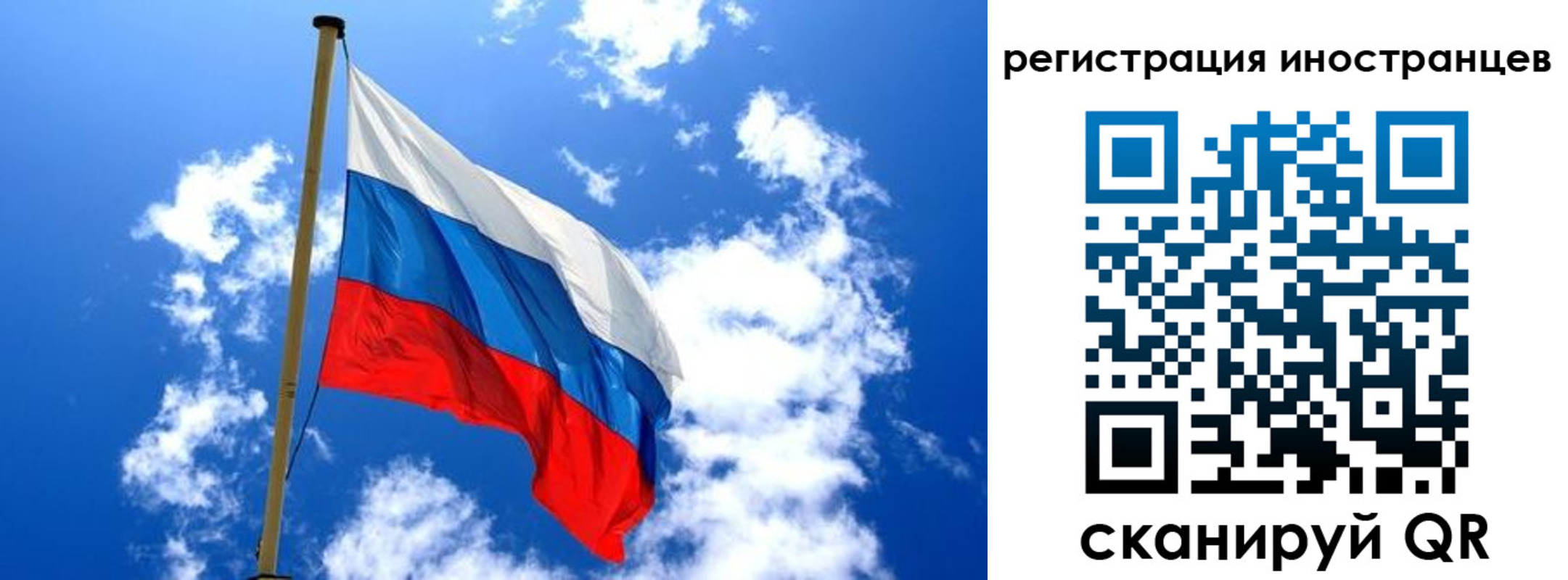 прописка регистрация в Реже
