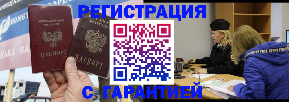 пропишу в квартире в Реже