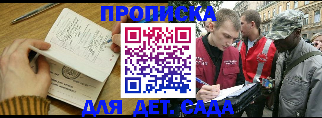 найти адрес прописки в Реже